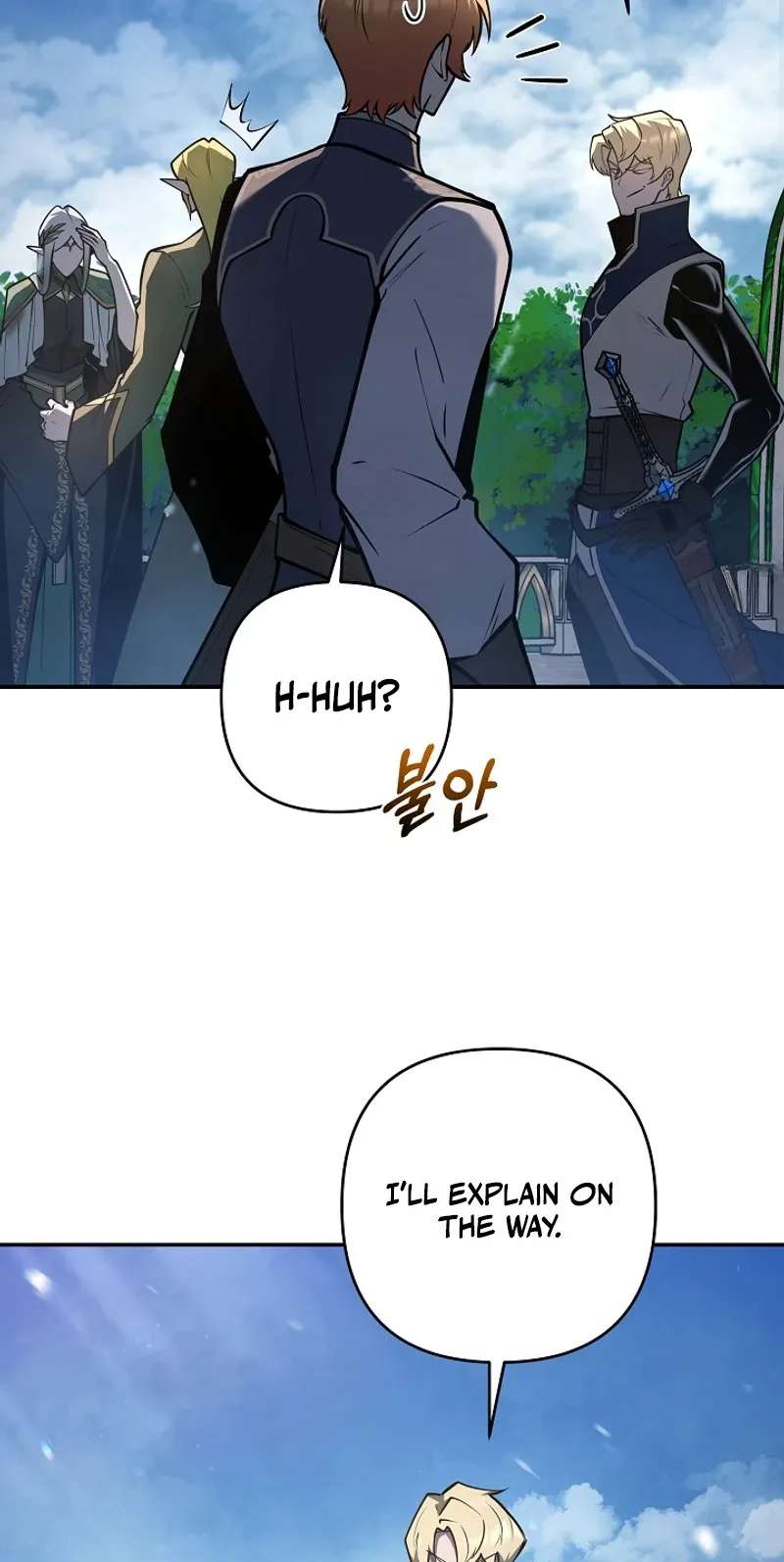 The Mad Dog of the Duke's Estate Chapter 76 - page 34