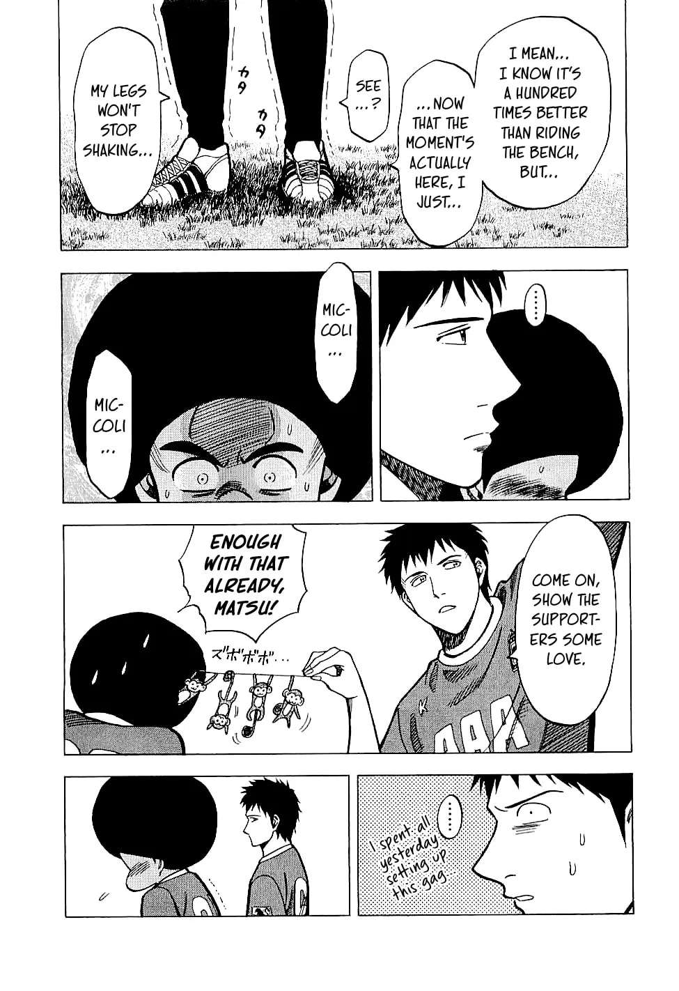 Lost Man Chapter 78 - page 7
