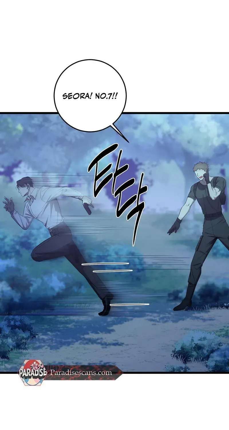 Overprotective Butler Chapter 21 - page 51