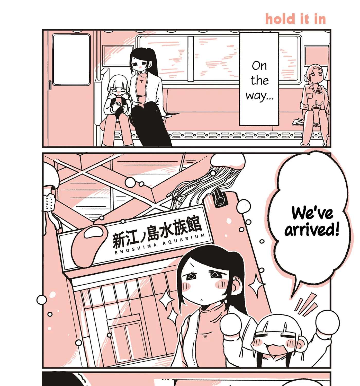 Oosaki-san & Komori-san Chapter 93 - page 1