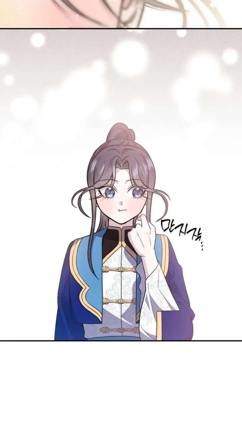 The Return of the Namgoong Clan's Granddaughter Chapter 58 - page 16