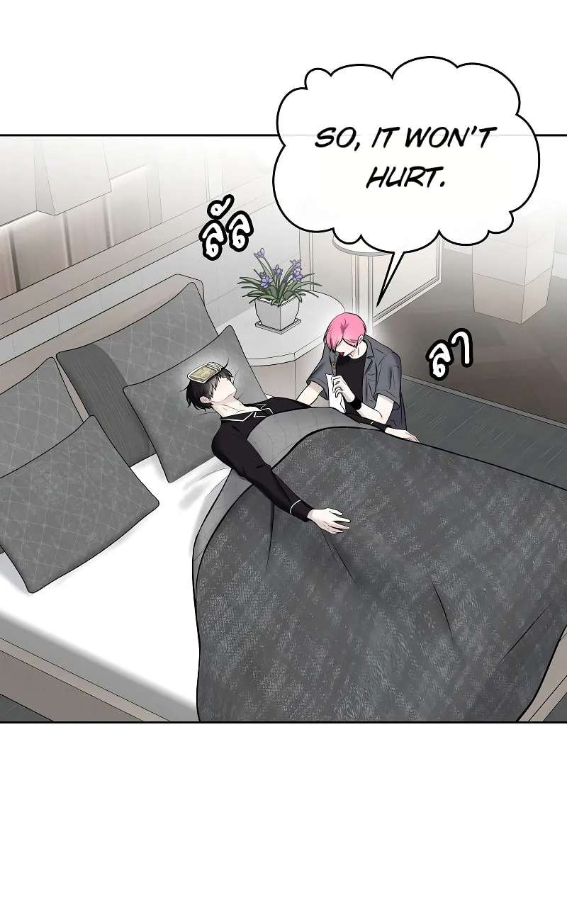 How to Win Over an Alpha Male Chapter 35 - page 8
