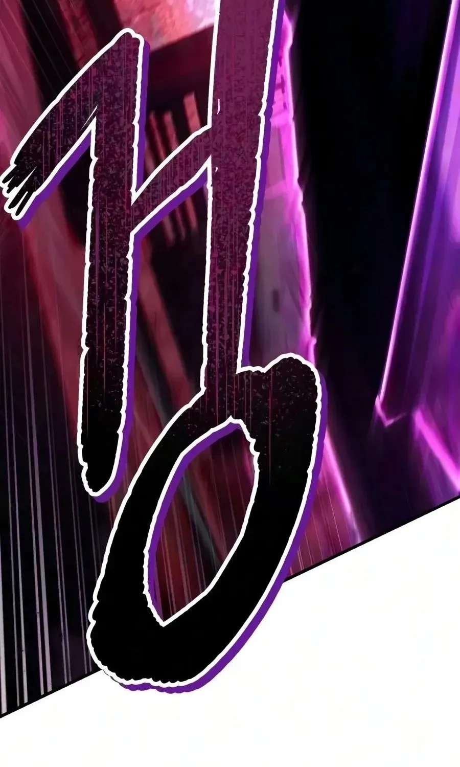 One hit teacher master baek Chapter 159 - page 71