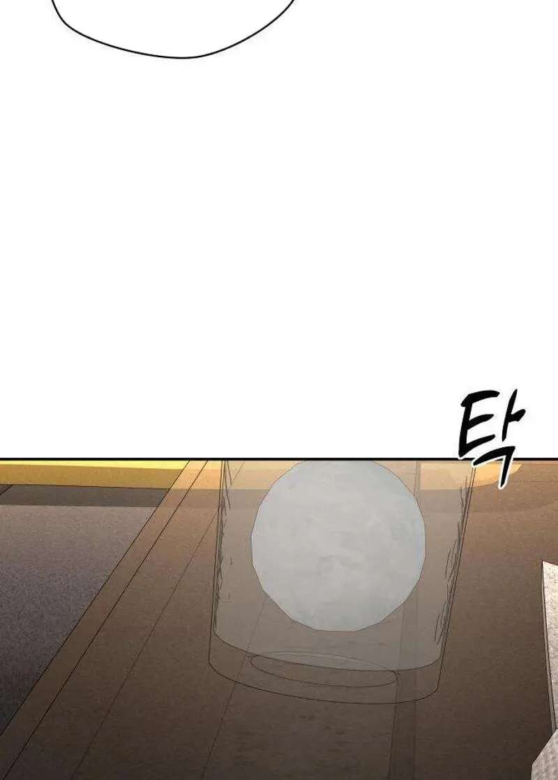 Between Two Men’s Secretary Chapter 45 - page 101
