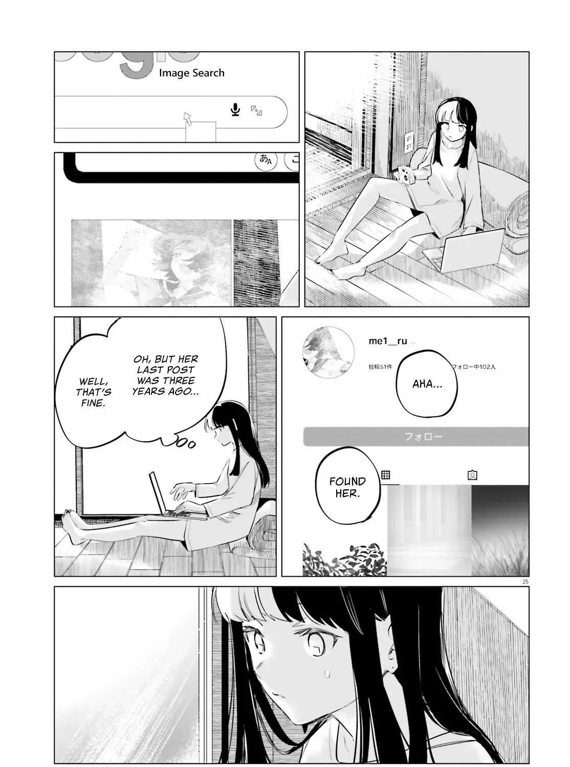 Reshooting the Afterglow Chapter 3 - page 25