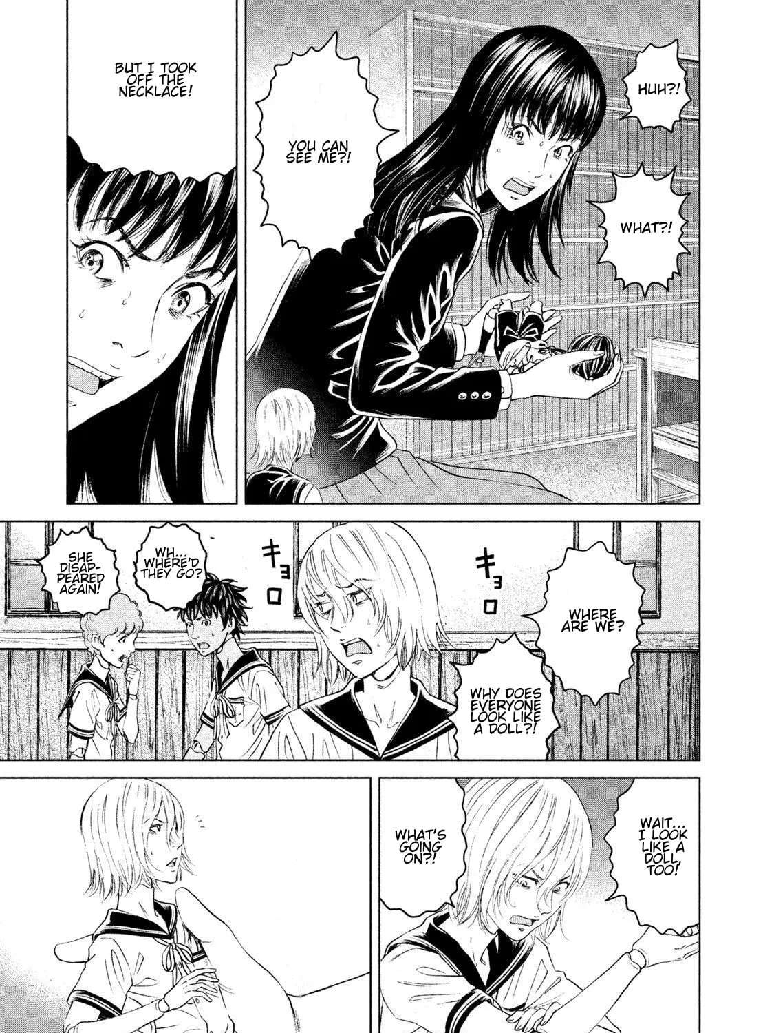 Amane†Gymnasium Chapter 20 - page 17