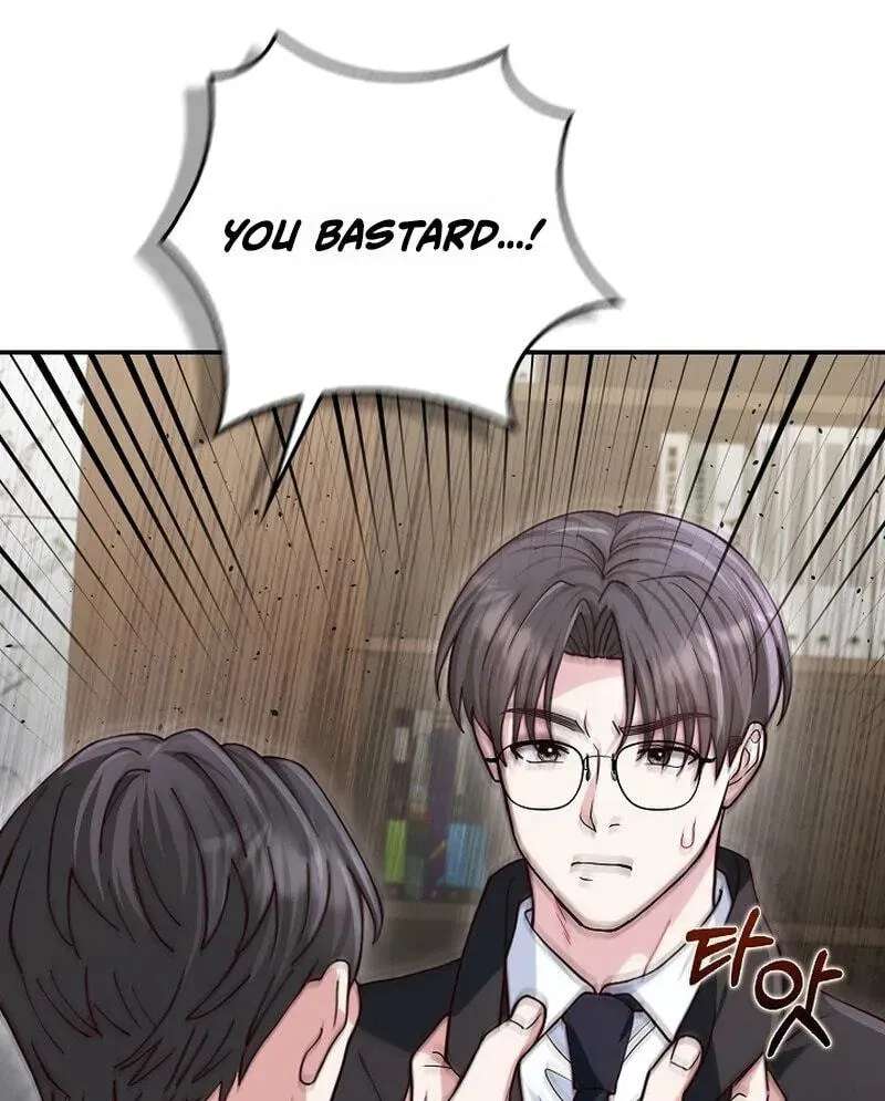 Marriage Starts with an Interview Chapter 46 - page 47