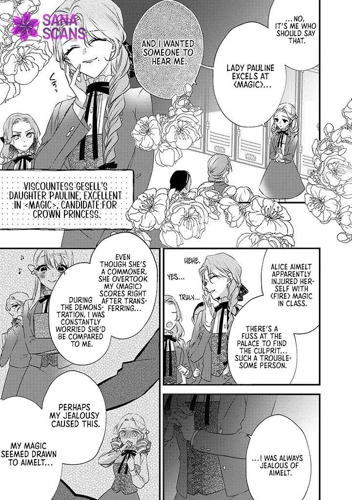 Otome Game no Ateuma Akuyaku Reijou wa, Outaishi Denka no Shiawase wo Negaimasu! Chapter 5 - page 21