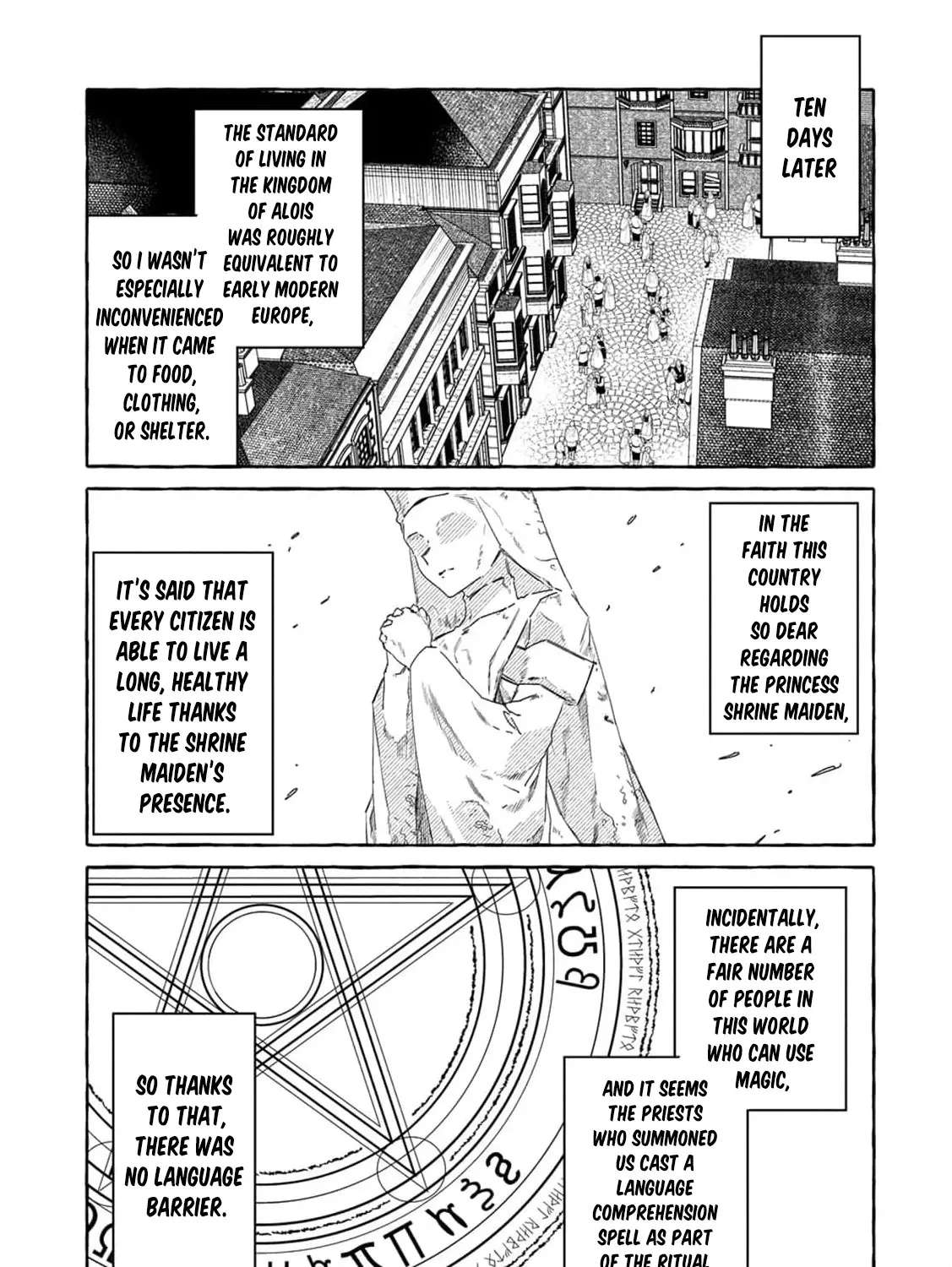 Ikie ni Yoru Mofu-Mofu Moukin Shiiku Ki ~ Isekai Trip Shitara, Hime Miko Shoukan no Omakase Chapter 1 - page 22