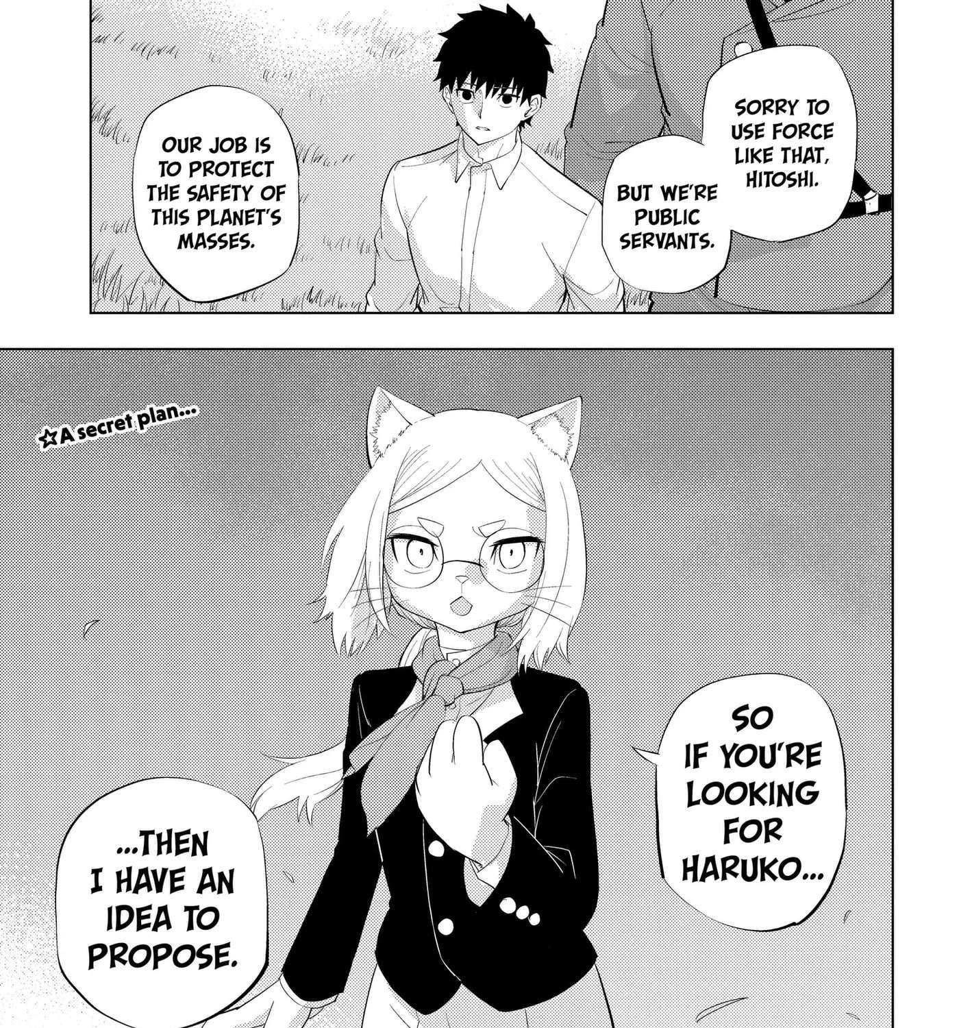 Hitoner Chapter 13 - page 5