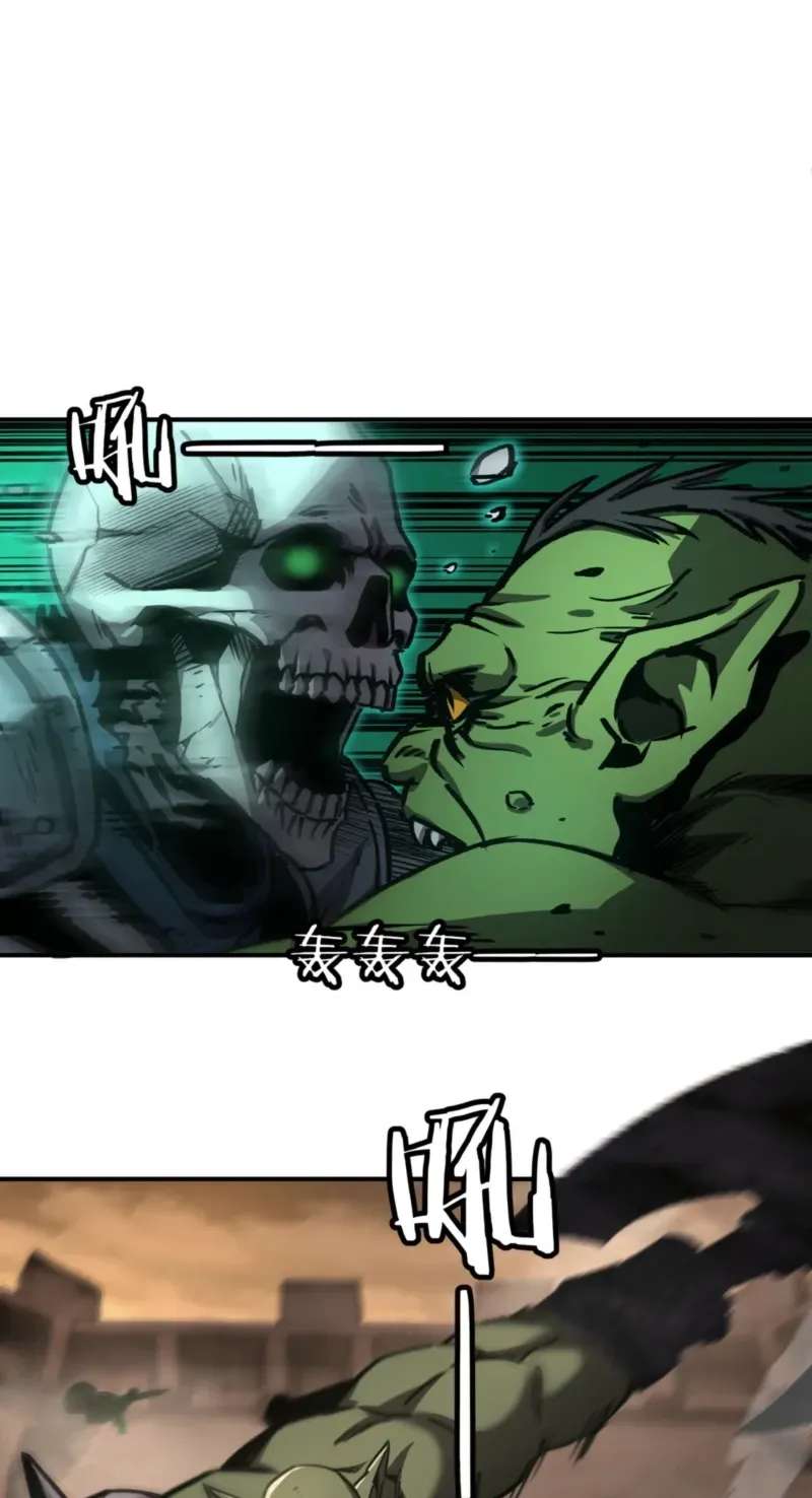 Becoming Necromancer God Through a Skeleton Clone Chapter 17 - page 36