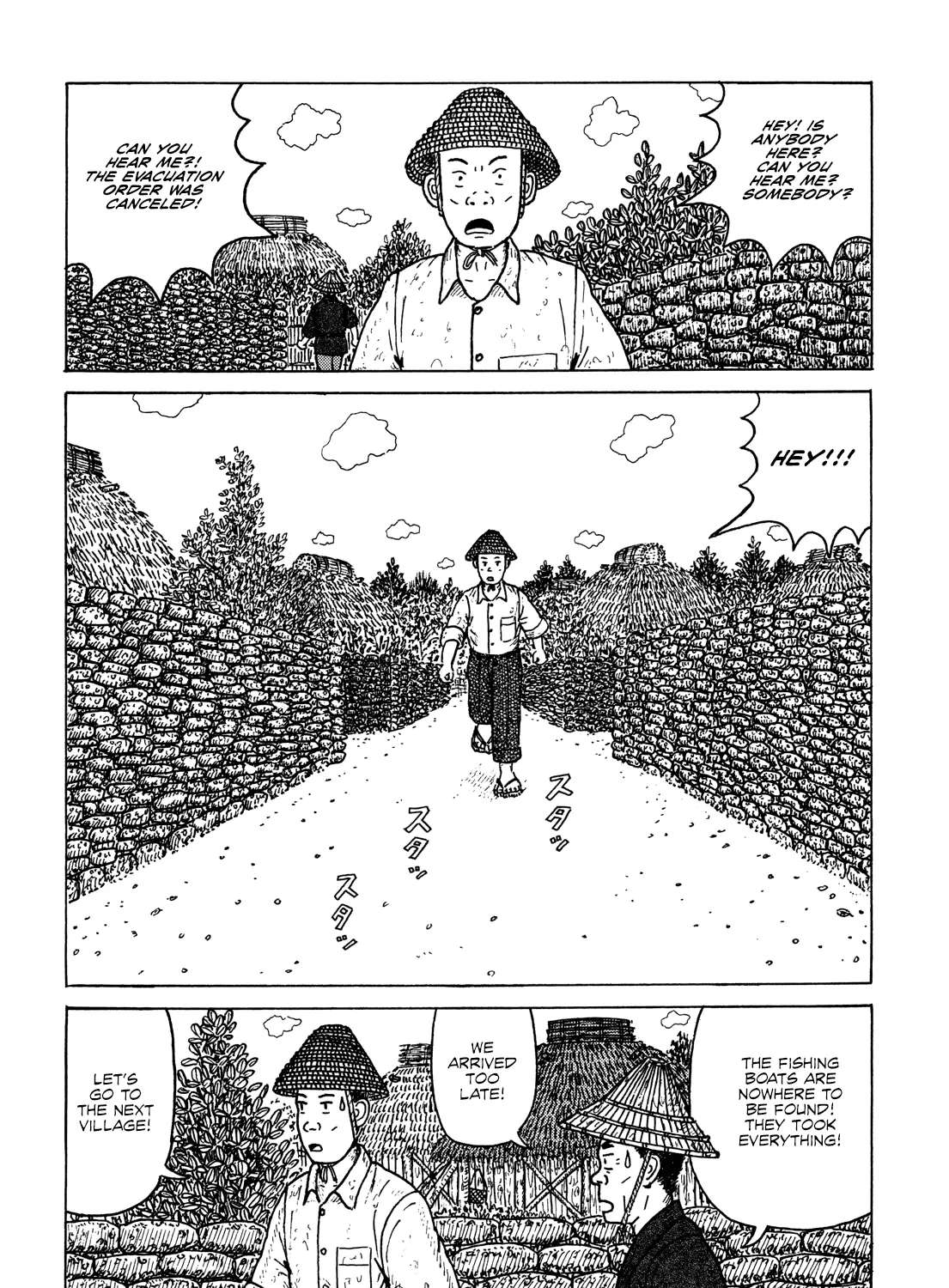 Kajimunugatai Chapter 6 - page 29