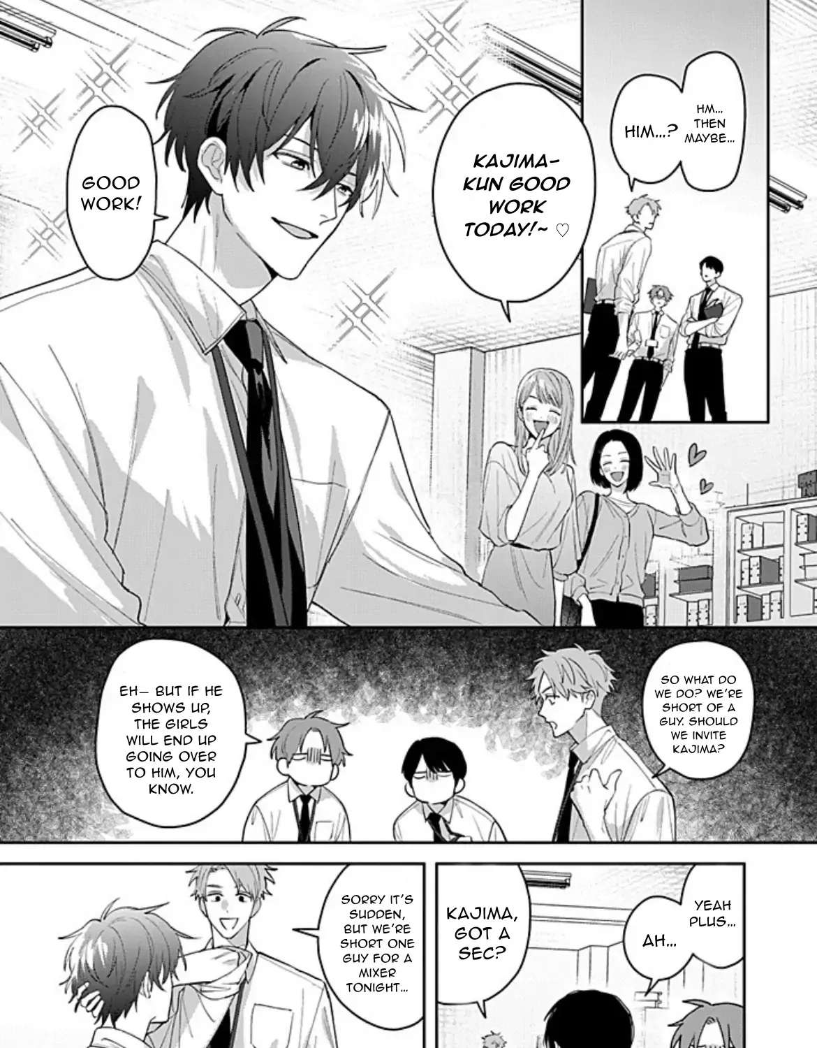 Tonari no Douki no Renai Jijou Chapter 1.1 - page 7