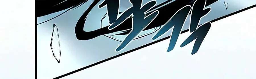 Villain to Kill Chapter 252 - page 45
