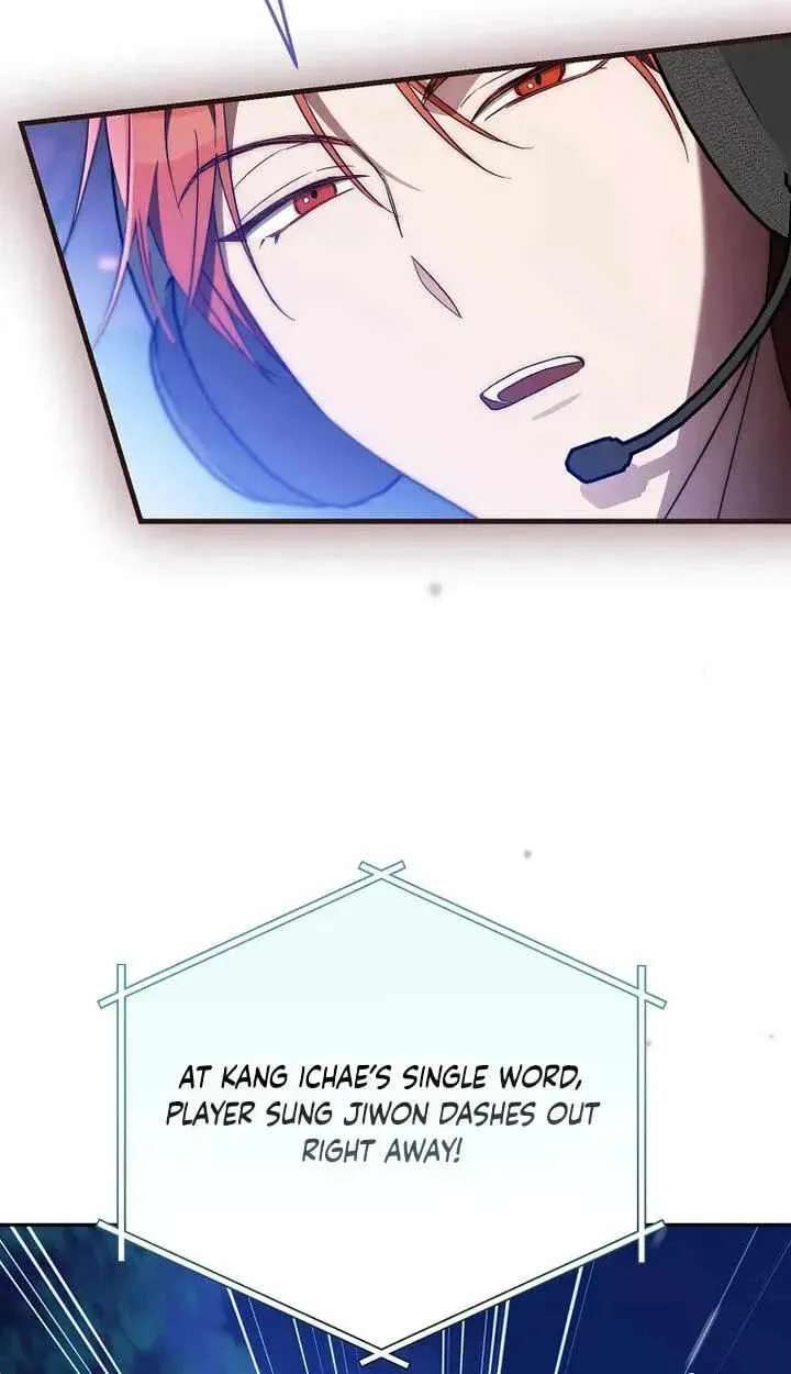 Surviving as a PD Idol Chapter 58 - page 16