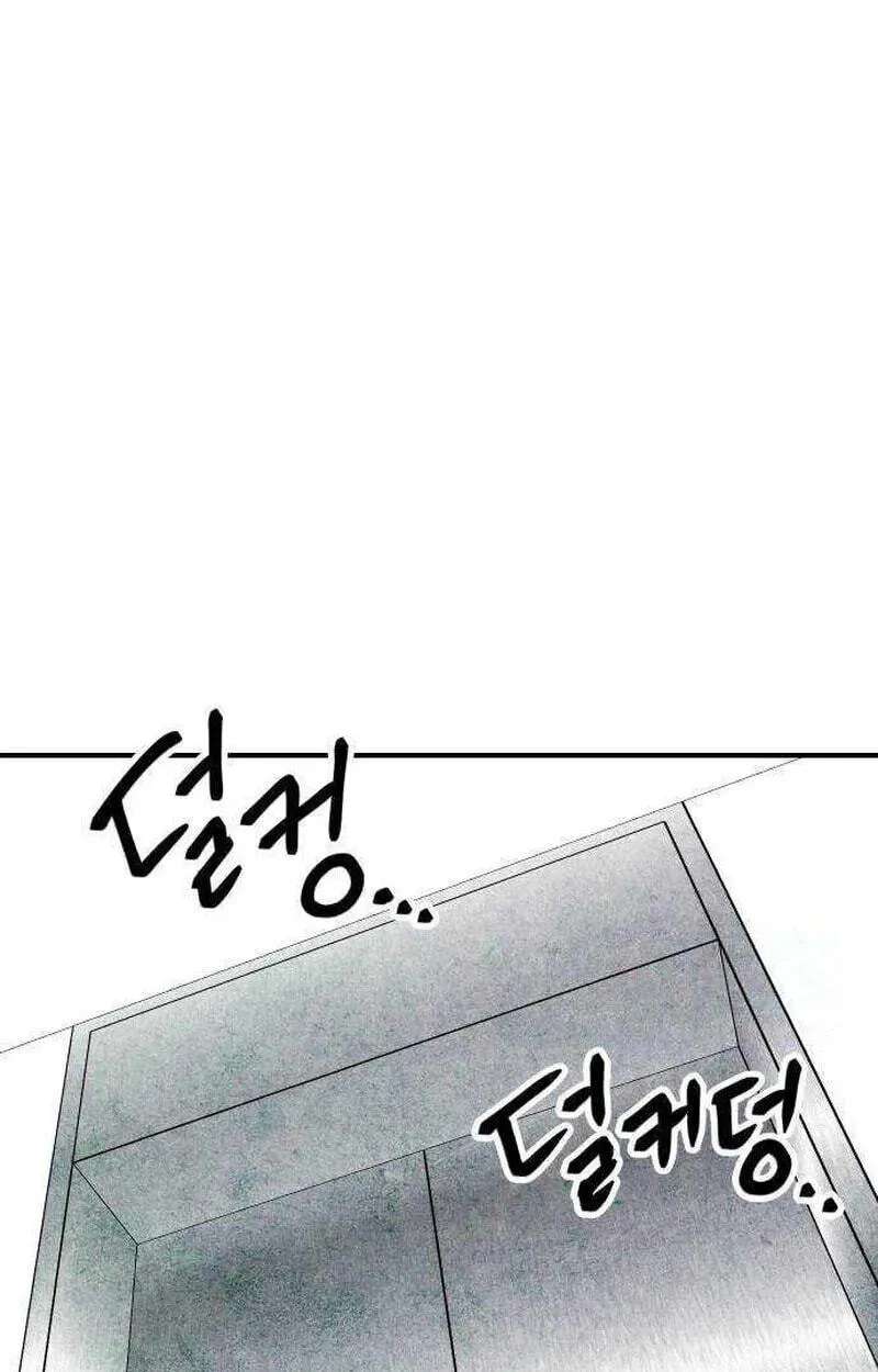 How to Turn You Around Chapter 33 - page 21