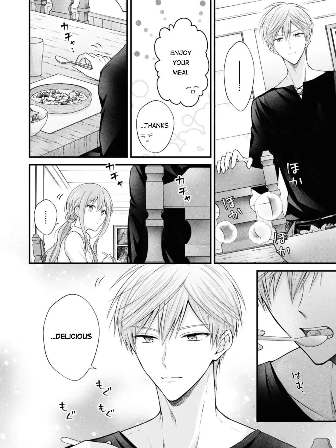 Otoko Un Zero no Kusushi Reijou, Hatsukoi no Kurokishi-sama ga Oshikake Konyakusha ni Narimashite. Chapter 4 - page 4