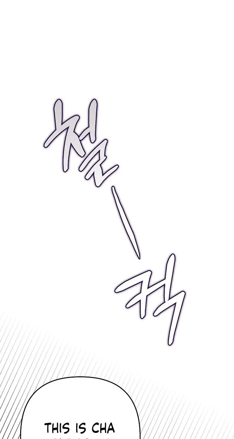 Illusion Blind Date Chapter 16 - page 101