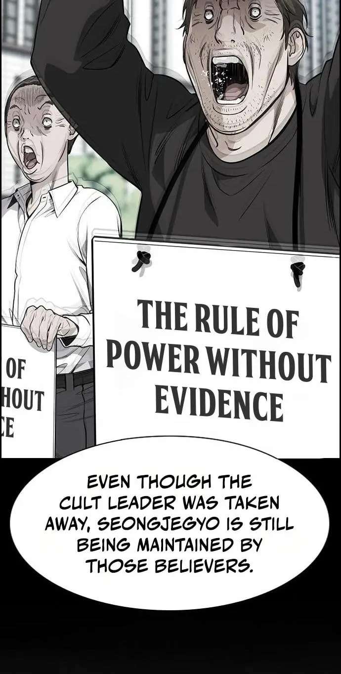 Get Schooled Chapter 259 - page 72