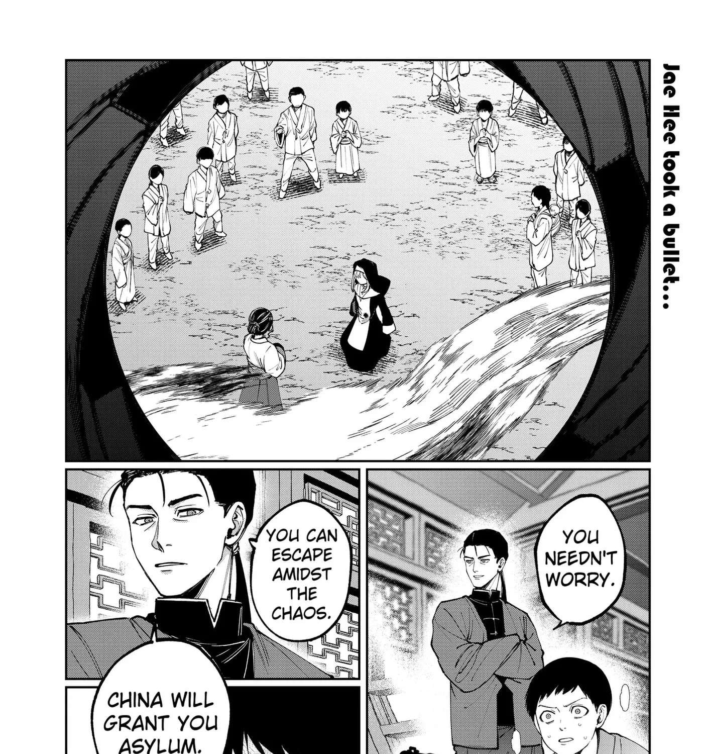 World Wide Web MIKO! Chapter 17 - page 1