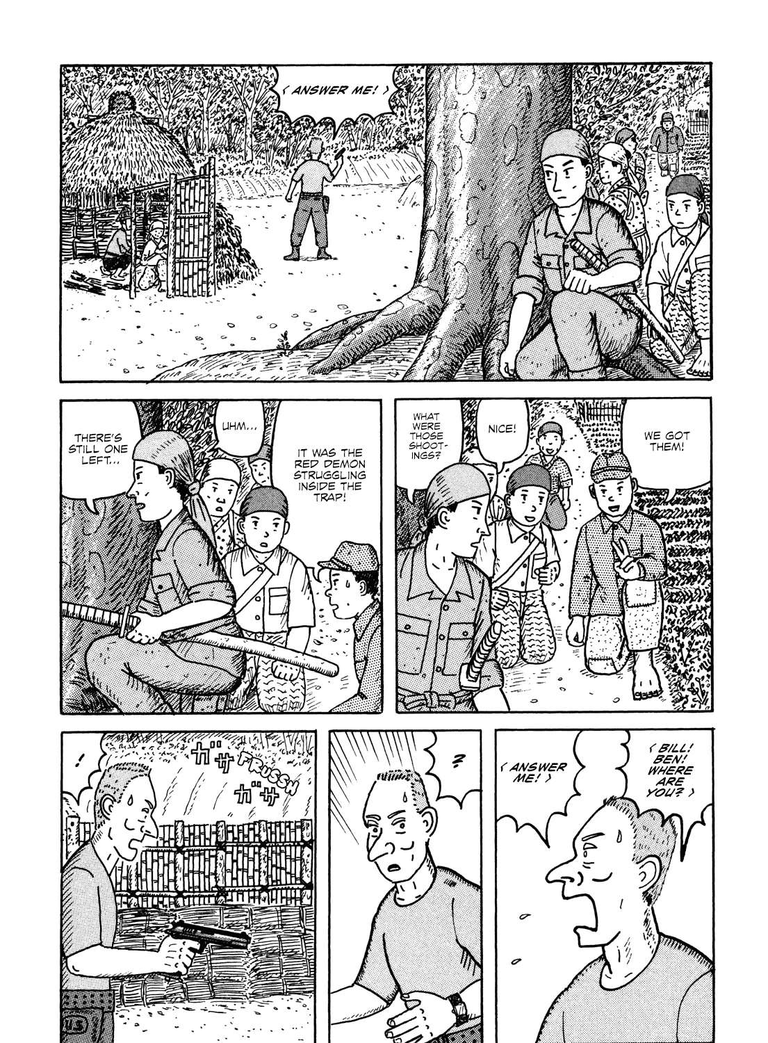 Kajimunugatai Chapter 1 - page 59