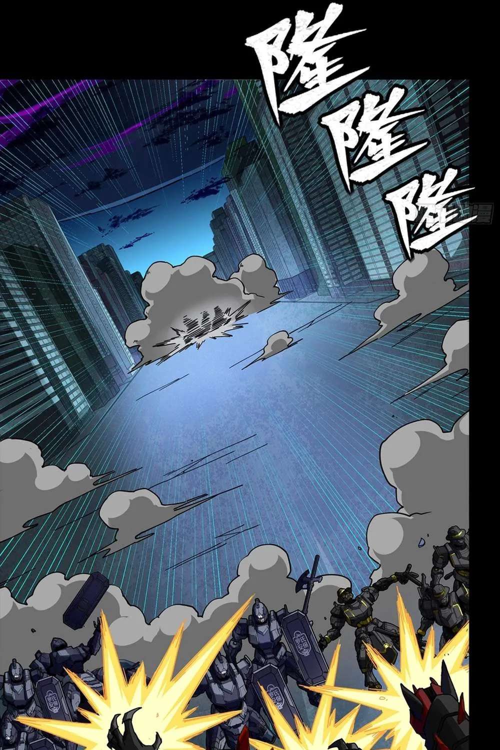 Legend Of Star General Chapter 396 - page 42