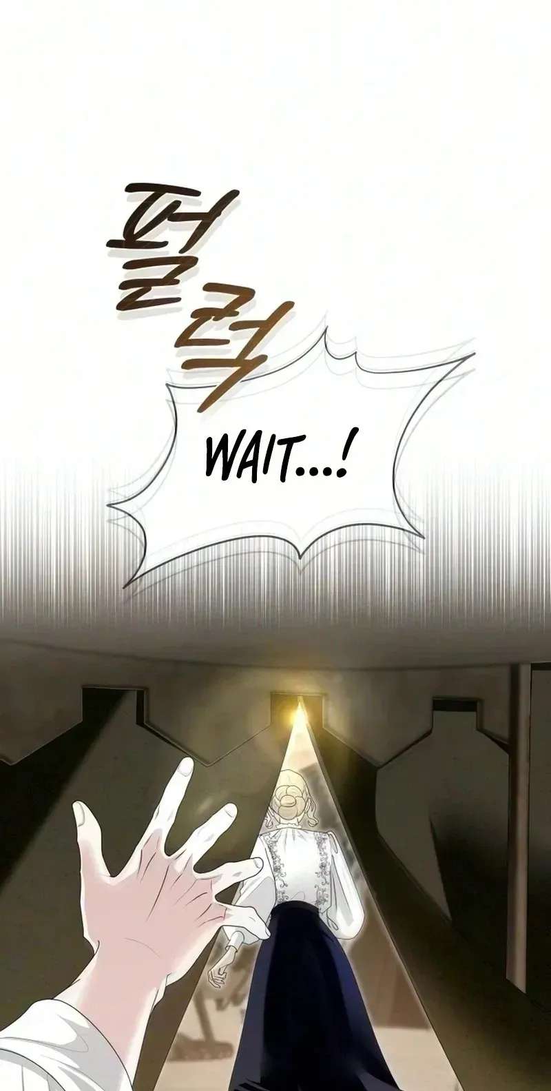Don't Tame Me Recklessly! Chapter 42 - page 70