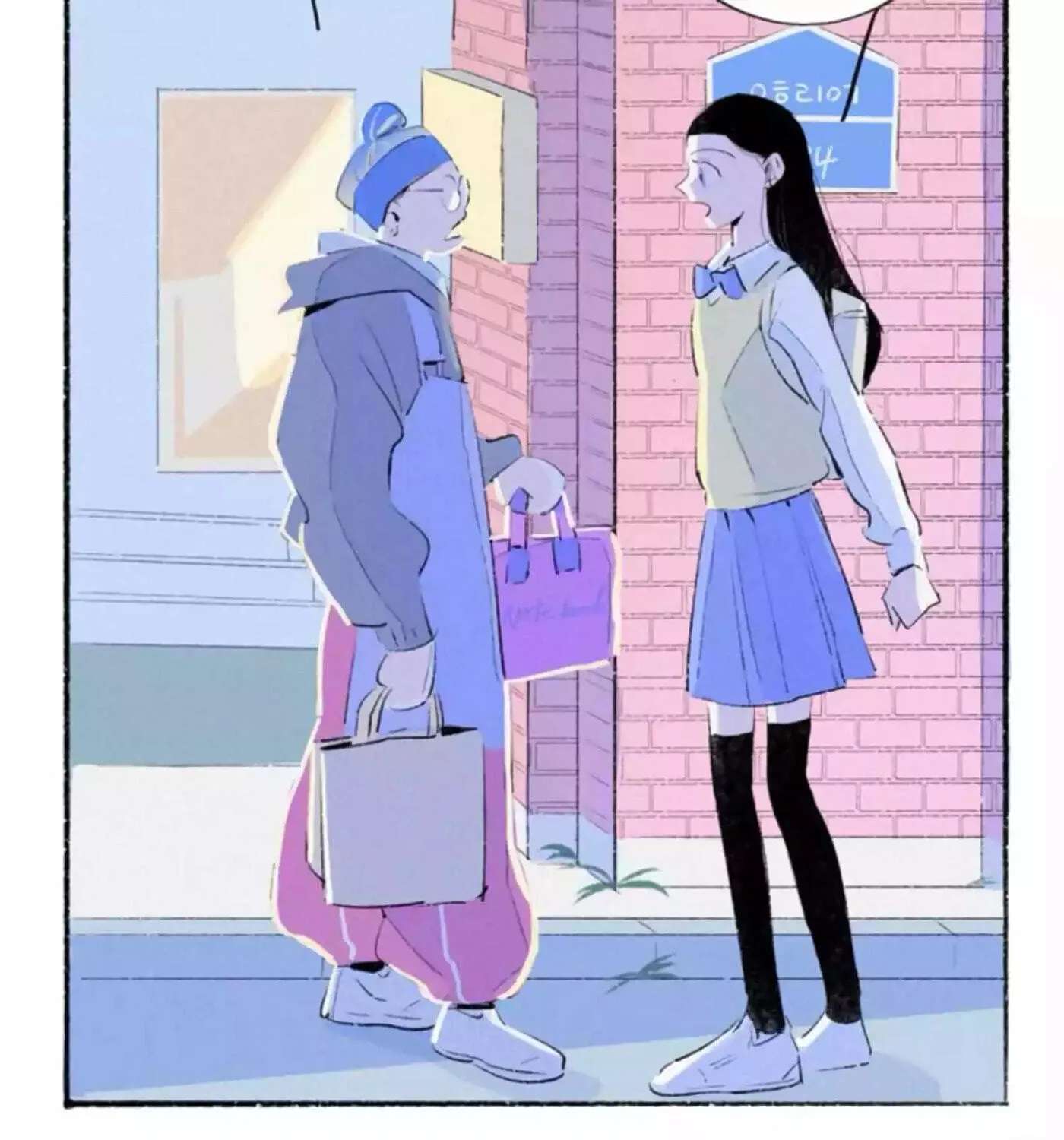 Why Don't I Have Anyone by My Side? Chapter 48 - page 69