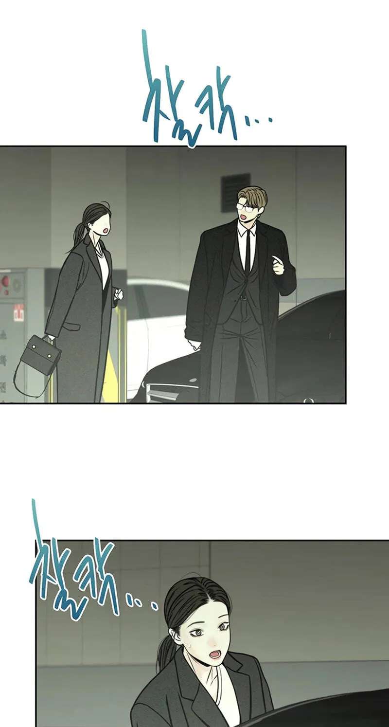 Borderline (piececake) Chapter 60 - page 100