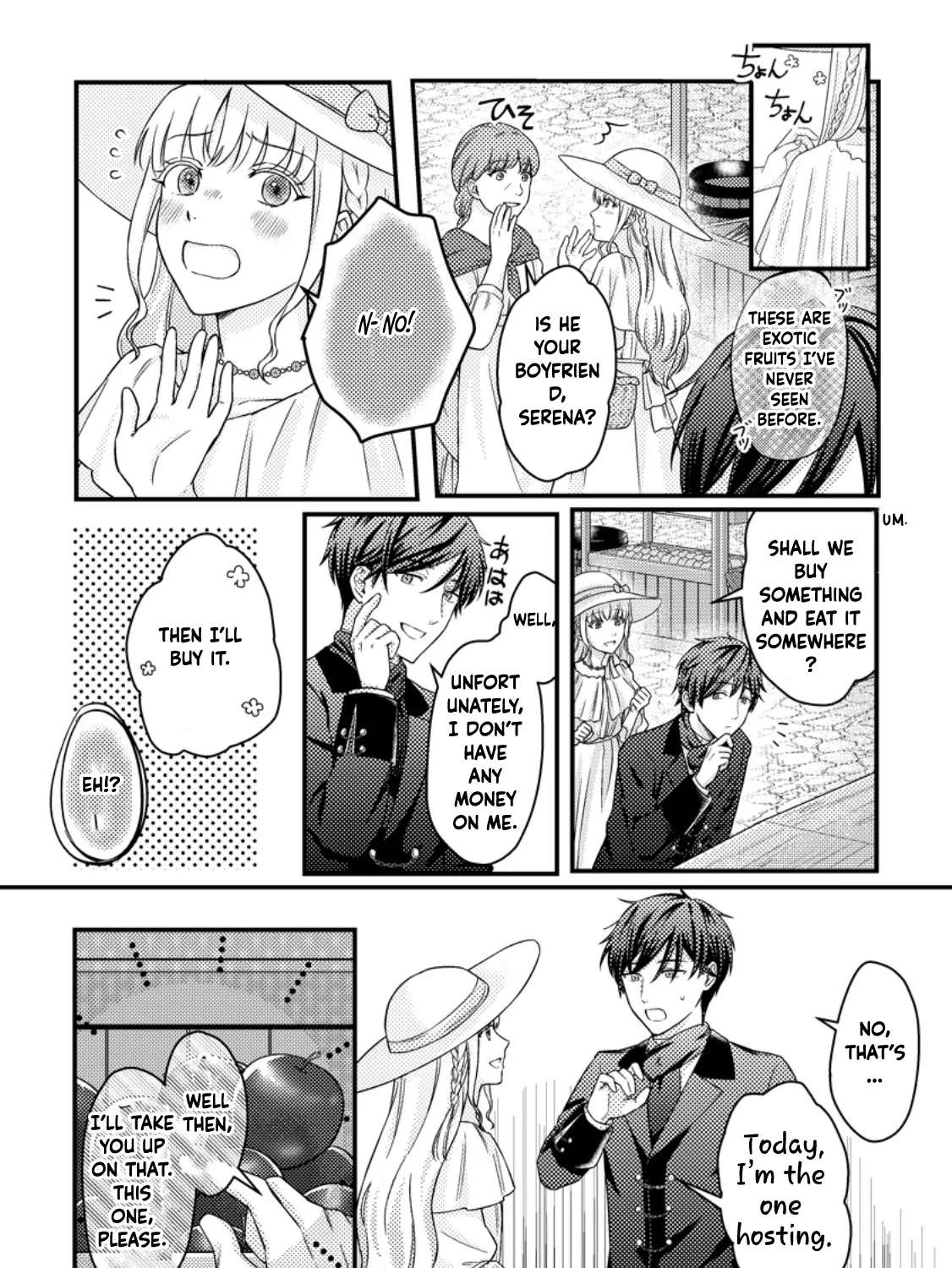 Noroware Reijou no Shiawase Sagashi ~Konyaku Haki saremashitaga, Nazo no Mahoutsukai ni Deatte Jinsei ga Kawarimashita~ Chapter 4 - page 23