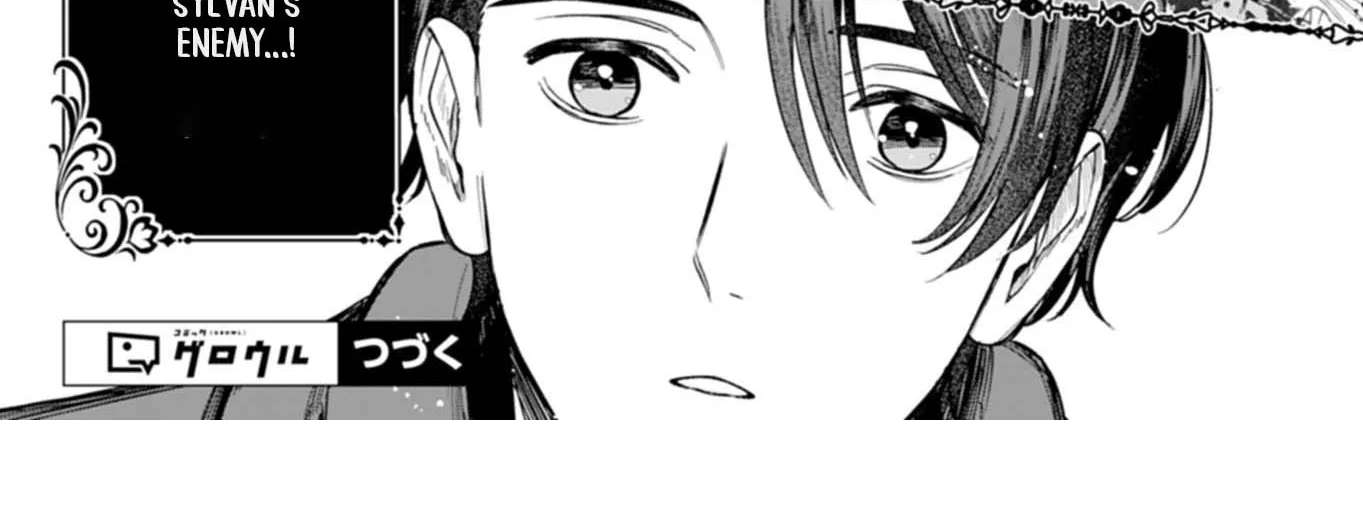 Watashi wa Akuyaku Reijou Rashii no de, Last Boss wo Mederu Gakari ni Naru Koto ni Shimashita Chapter 2.2 - page 26