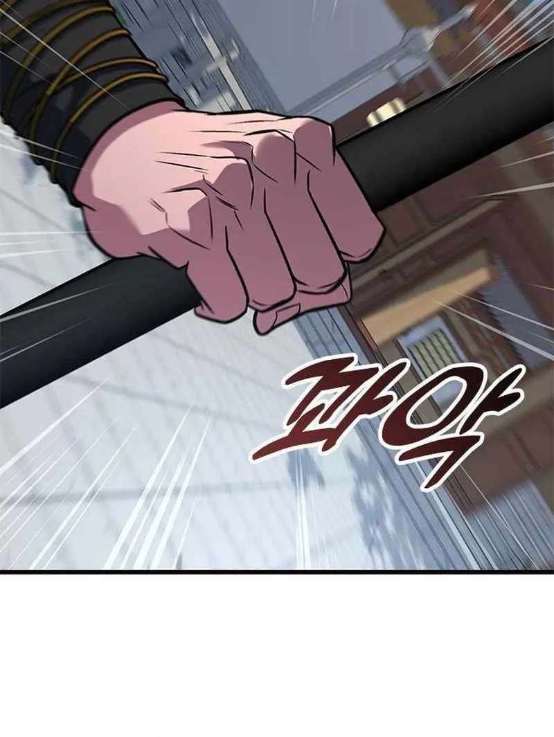 The Novice's Frontline Chapter 16 - page 45