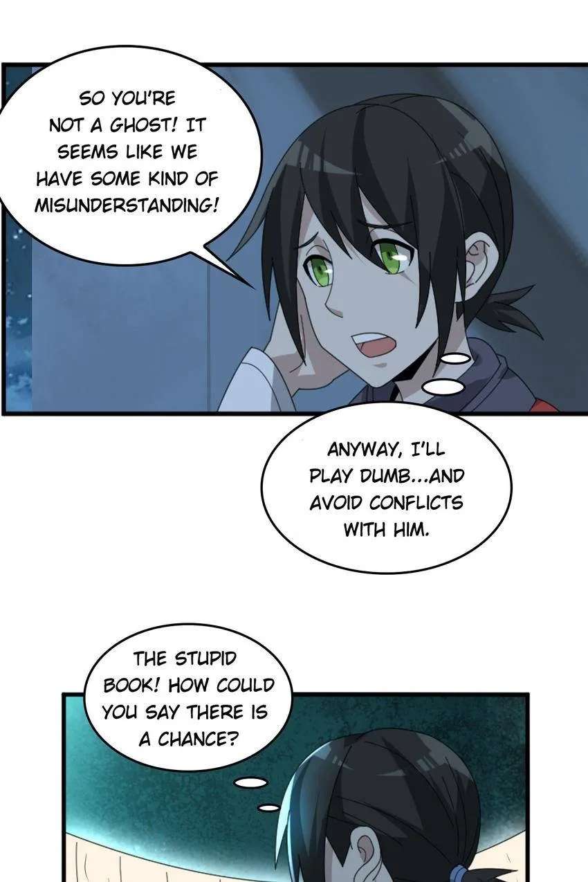 The Master of Fate Chapter 105 - page 6