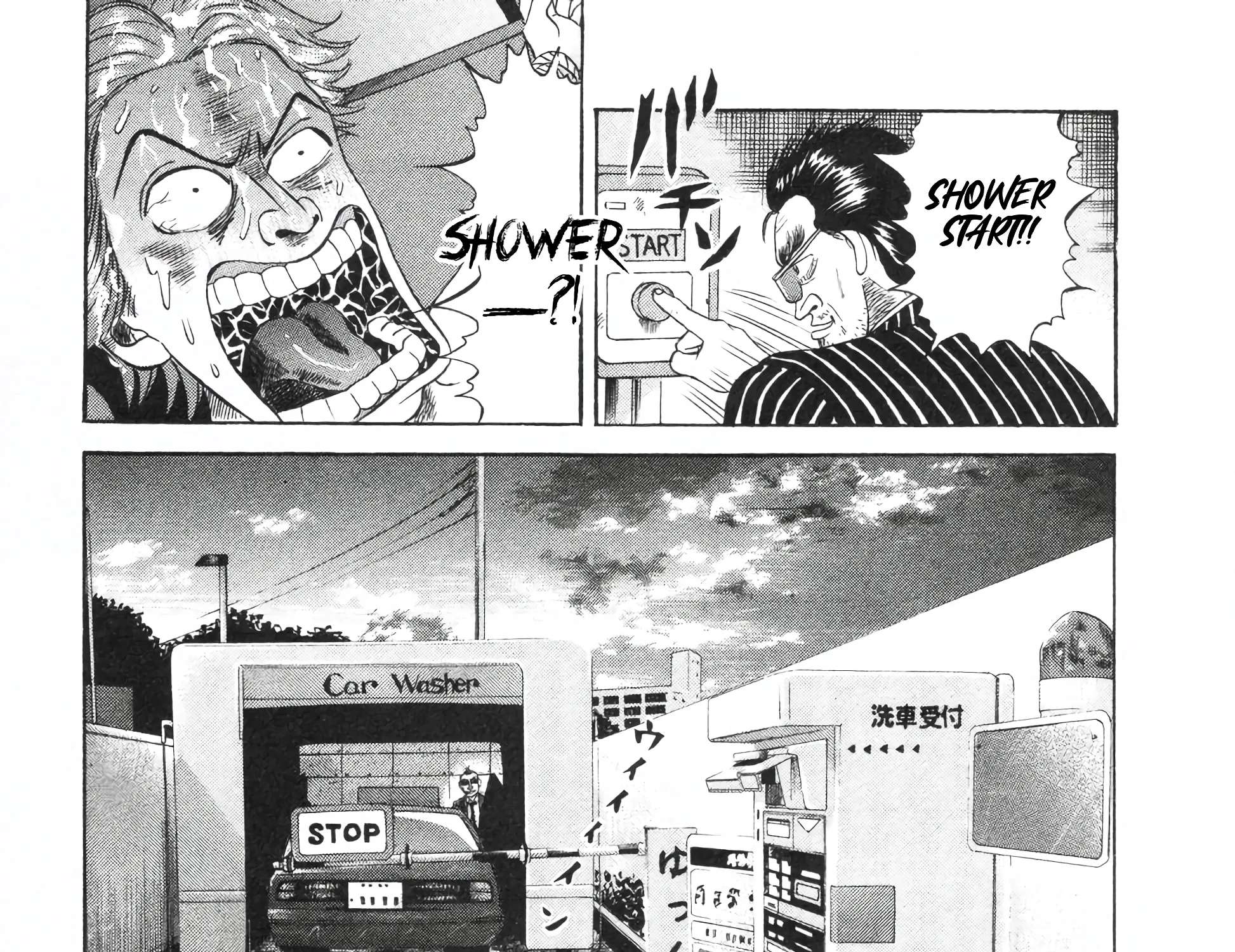 Mogura no Uta Chapter 3 - page 31