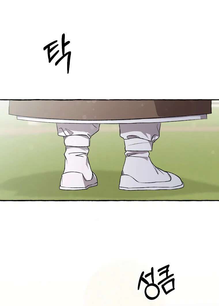 Tale Of Hyangdan Chapter 10 - page 27
