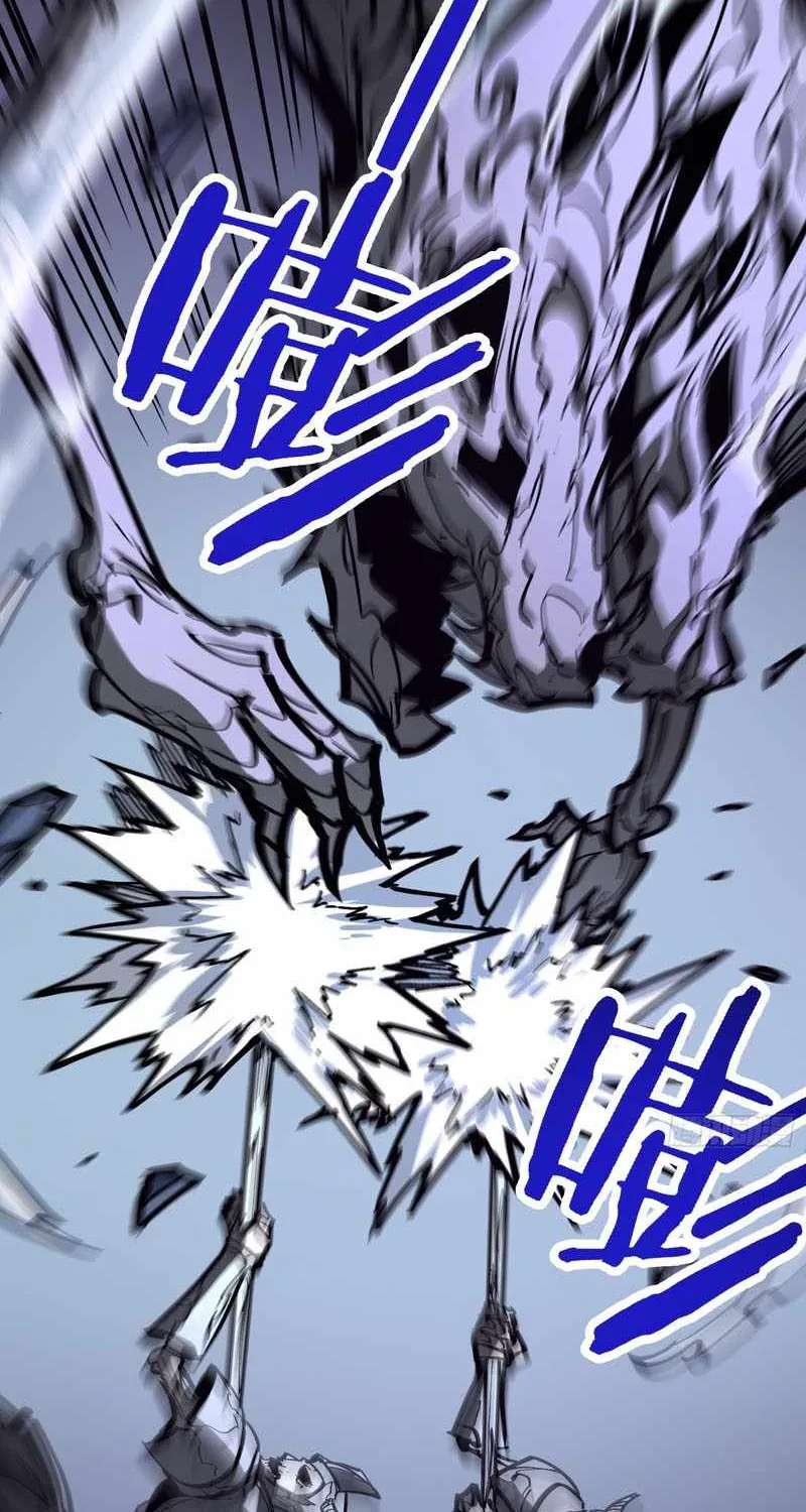 Global Job Change: Starting With the Hidden Class Necromancer Lord Chapter 6 - page 35