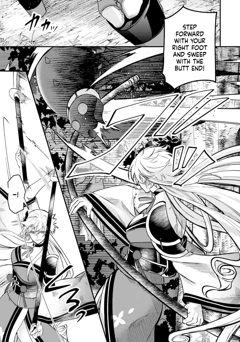 Magika Technica ~Gendai Saikyou Kenshi ga Yuku VRMMO Sentouroku~ Chapter 6 - page 19