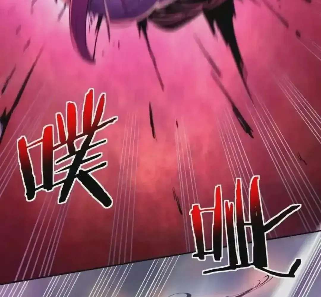 As The Richest Man, I Don’T Want To Be Reborn Chapter 45 - page 27