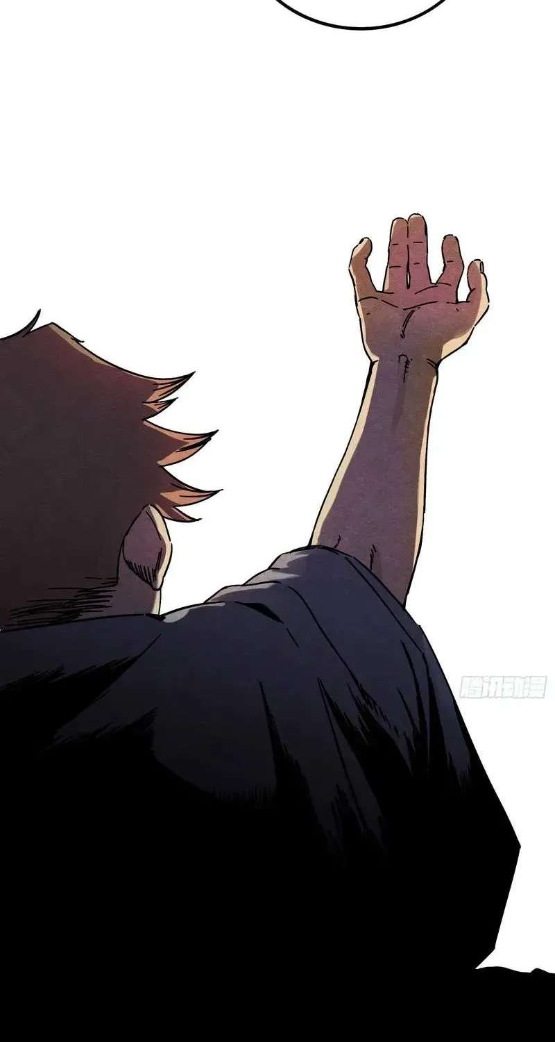 The Theory of Useless Magic Chapter 1 - page 43