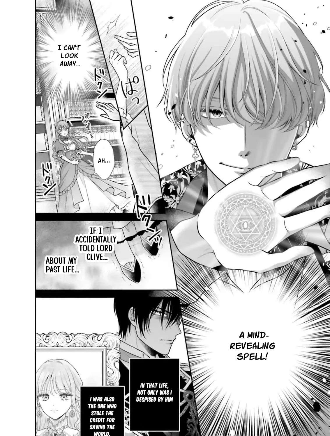 Watashi, Kiraware Sumeragihi De Kamaimasen! Chapter 3 - page 18