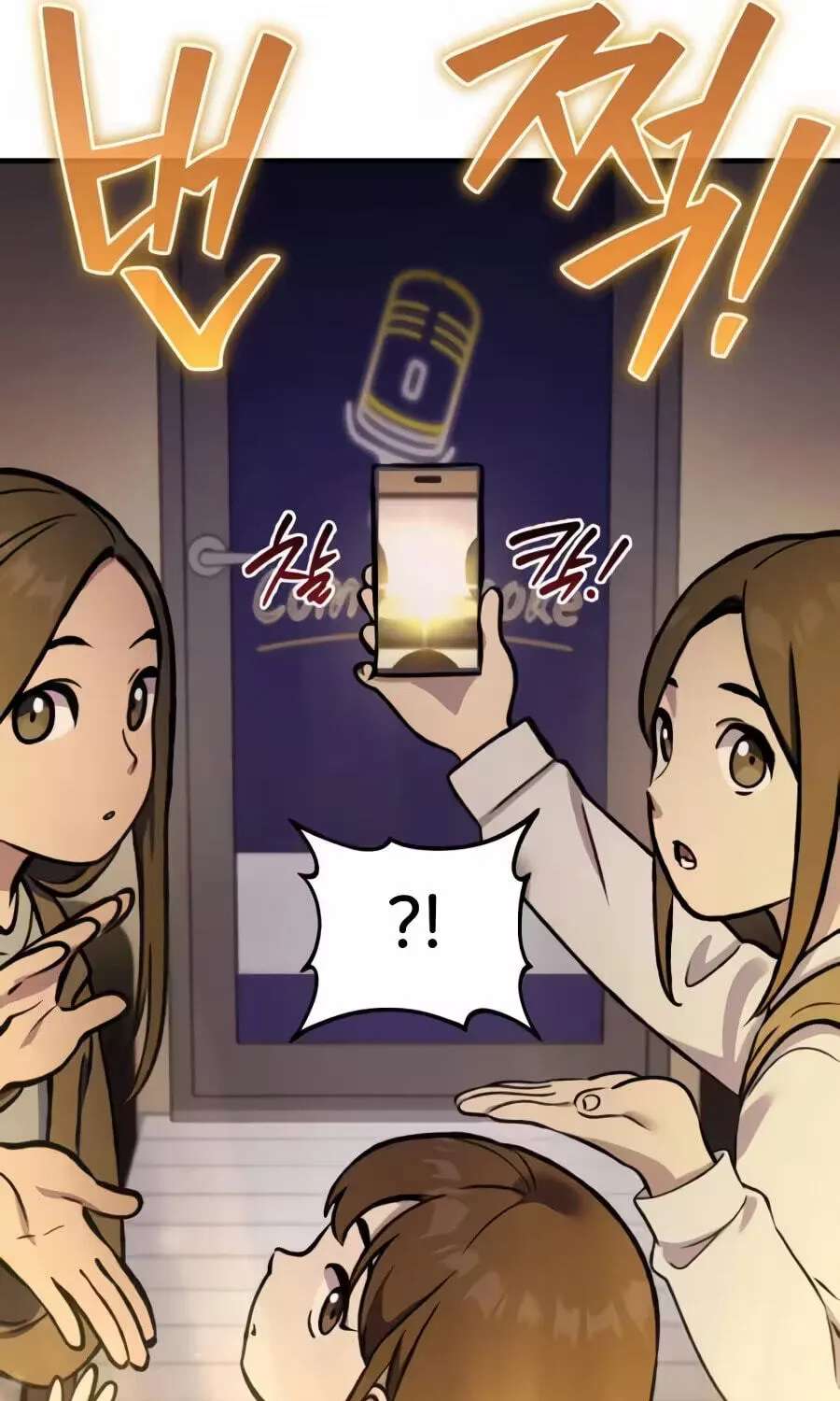 The Top Dungeon Farmer Chapter 142 - page 47