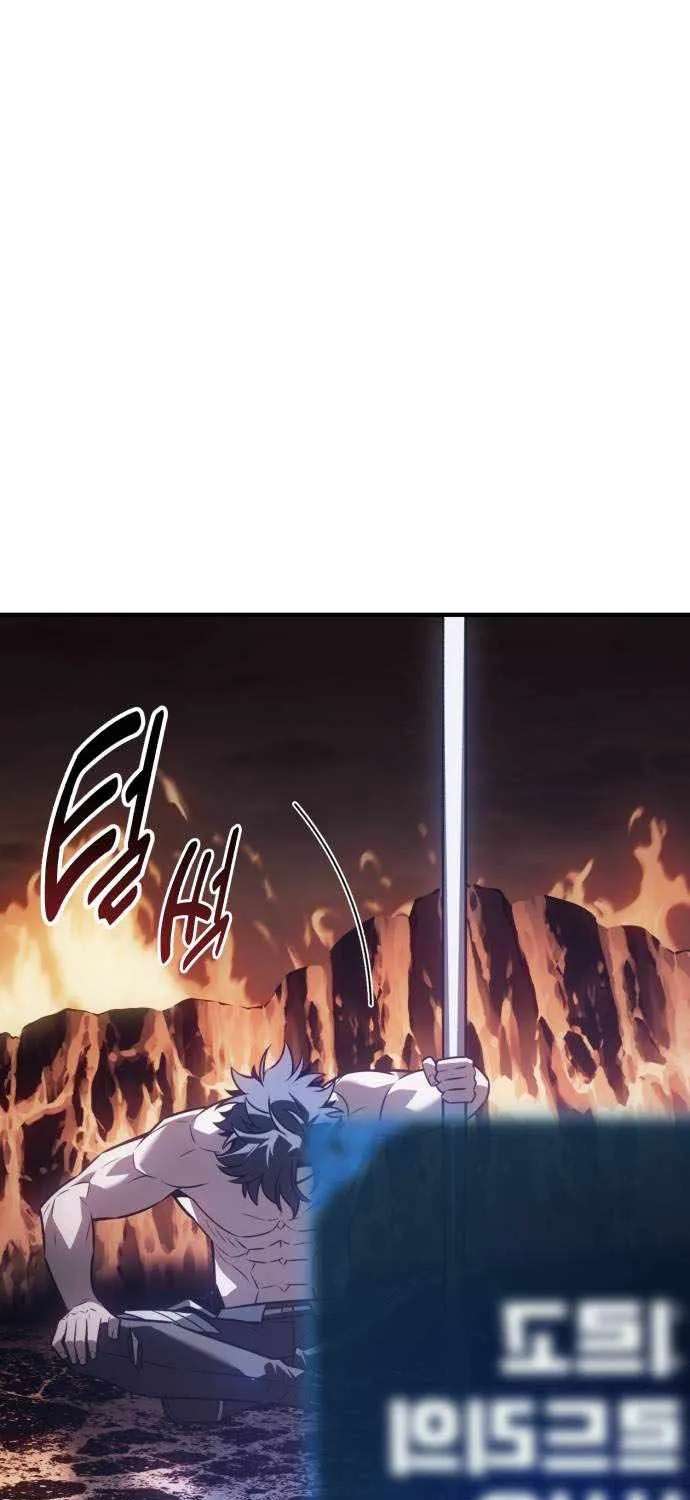 I Killed An Academy Player Chapter 140 - page 28
