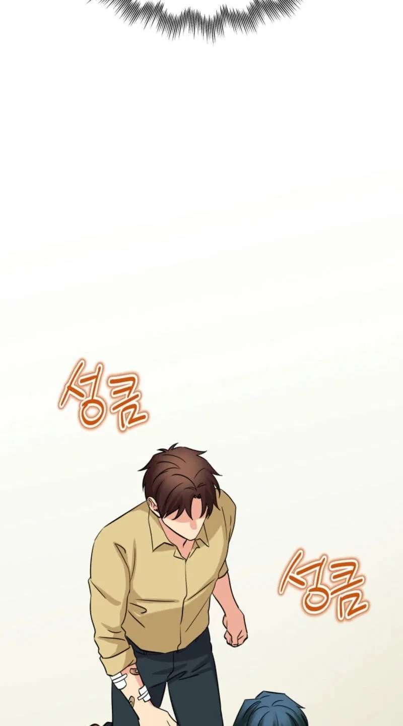 It’s Okay to Be Left Out Chapter 40 - page 47