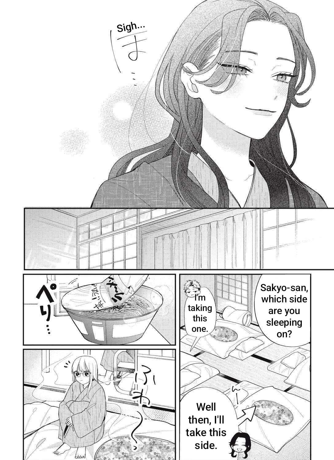 Glasses with a Chance of Delinquent Chapter 43.1 - page 10