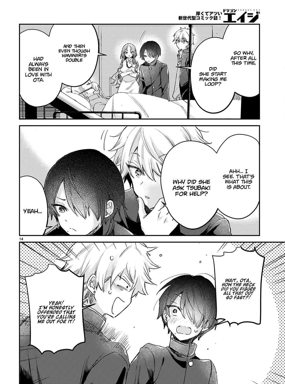 Youth is a Love Triangle Loop Chapter 13 - page 16