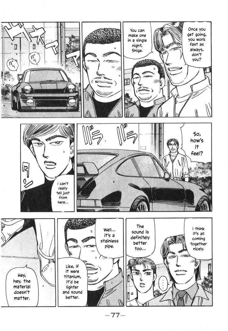 Wangan Midnight Chapter 205 - page 9