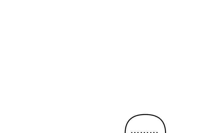 How to Turn You Around Chapter 51 - page 11