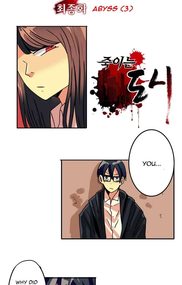 Killing City Chapter 19 - page 4
