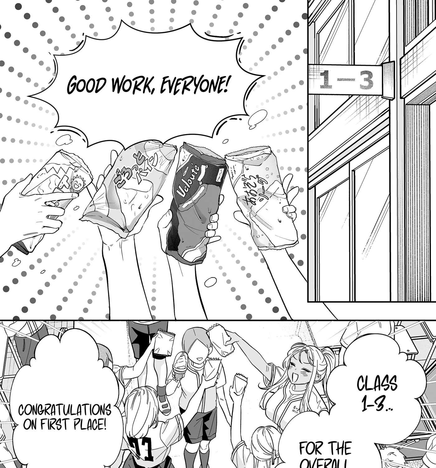 Osananajimi wo Miru Me ga Kawatte Shimatta Chapter 13 - page 8