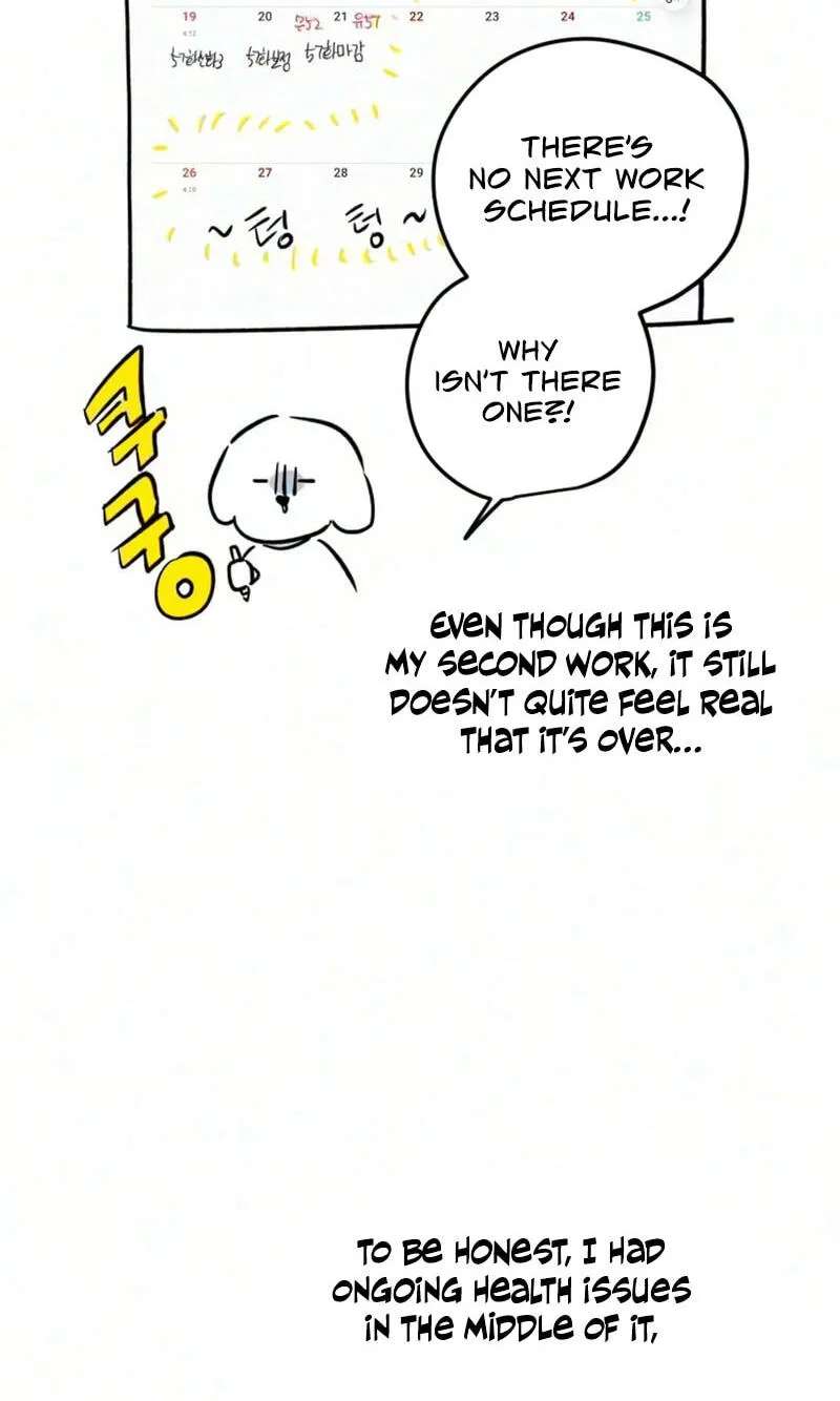 Do It With Me Chapter 57.5 - page 5